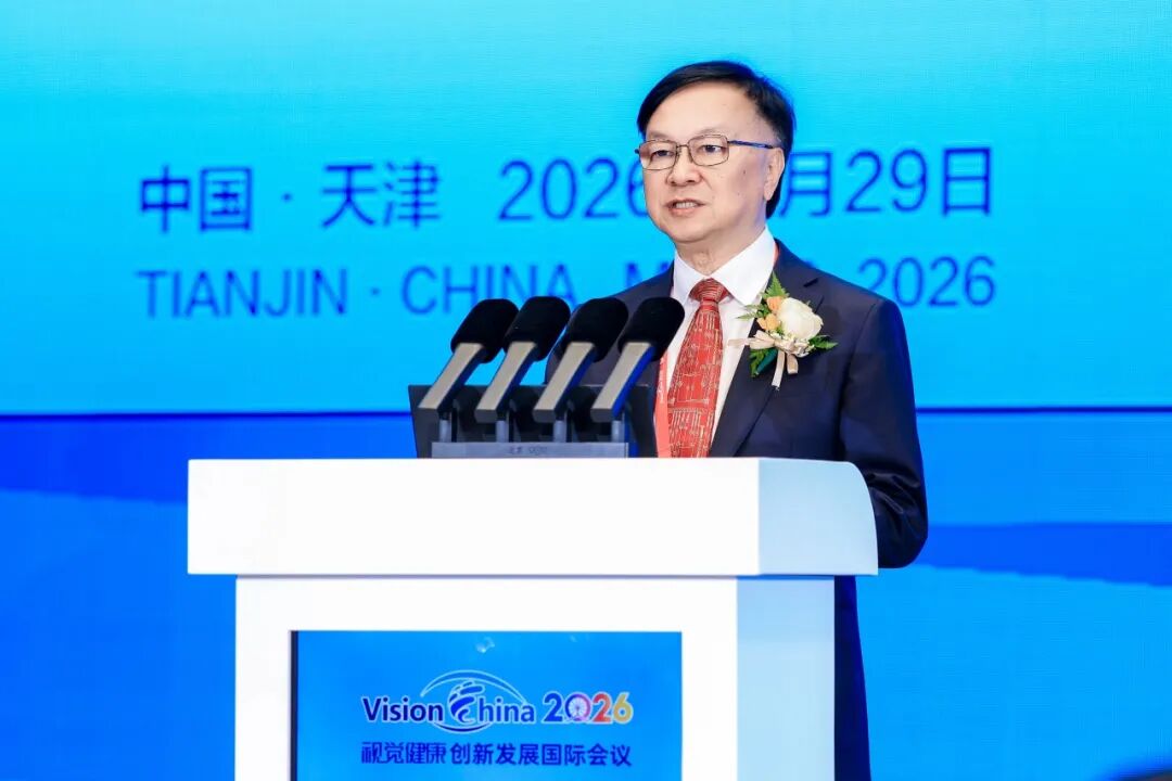 全球英才聚津门,万人智汇筑光明——Vision China 2026在天津举办