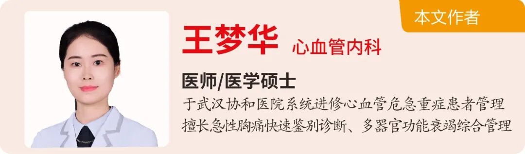 你是否有心跳乱了的时候?(不是一见钟情