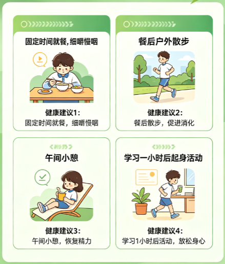 中高考冲刺|肠胃养舒服,考场稳得住!