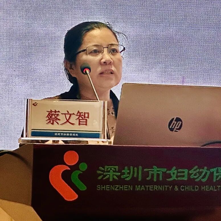 第六届中西医结合孕产康复技术学习班圆满落幕