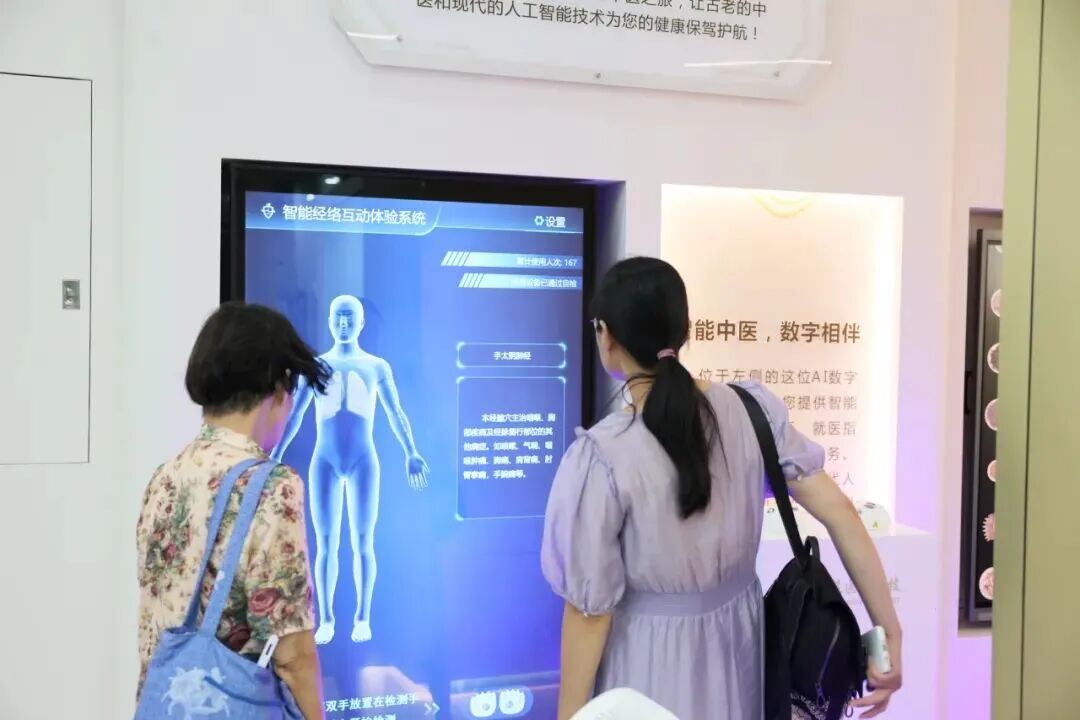 千年智慧遇见未来科技——广西中医药大学第一附属医院「中医 AI 智慧服务体验区」正式开放