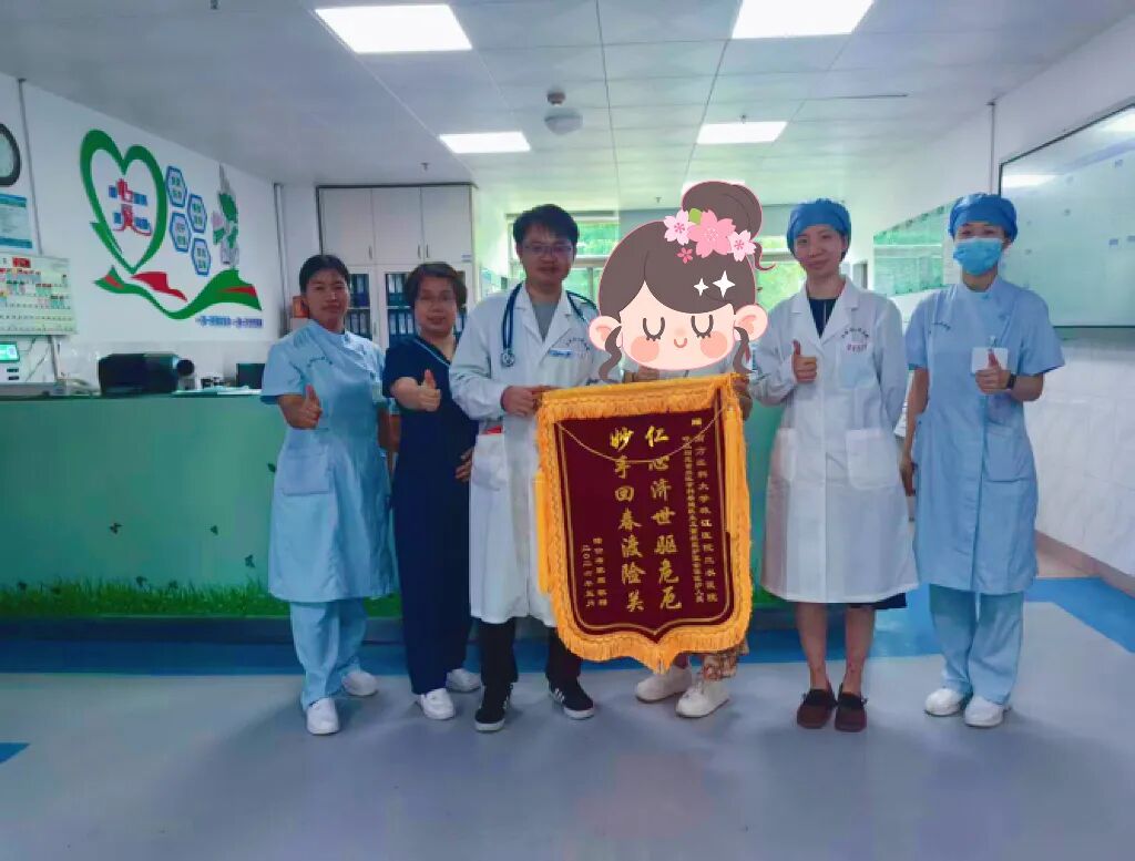 【医路有光】高龄不破生命韧:九旬老者成功拔管脱机,康复出院
