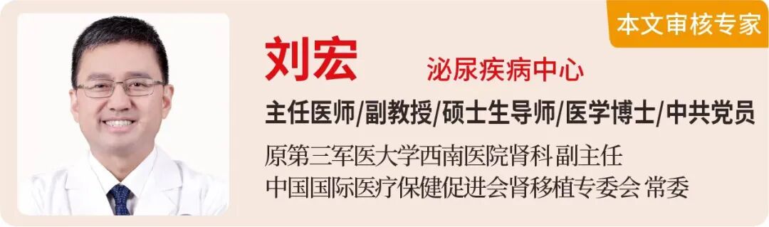 小孔里的「拆弹专家」,不开刀消除 5 厘米肾盂旁囊肿