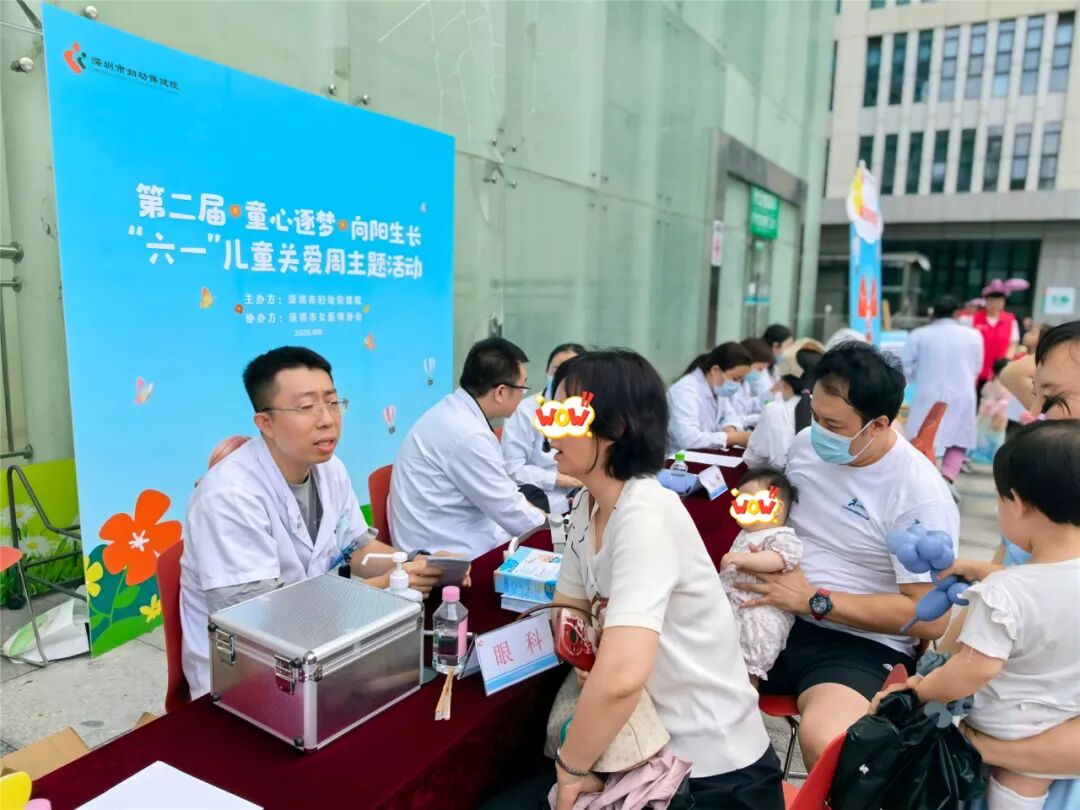「童享健康,乐伴成长」儿童义诊·六一主题活动