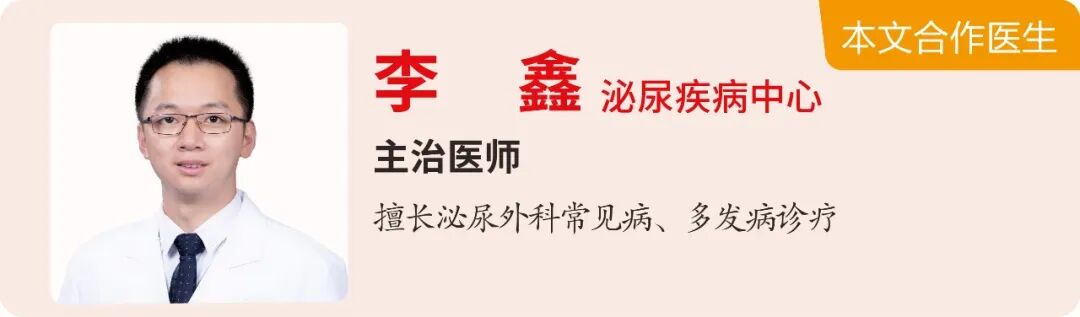 小孔里的「拆弹专家」,不开刀消除 5 厘米肾盂旁囊肿