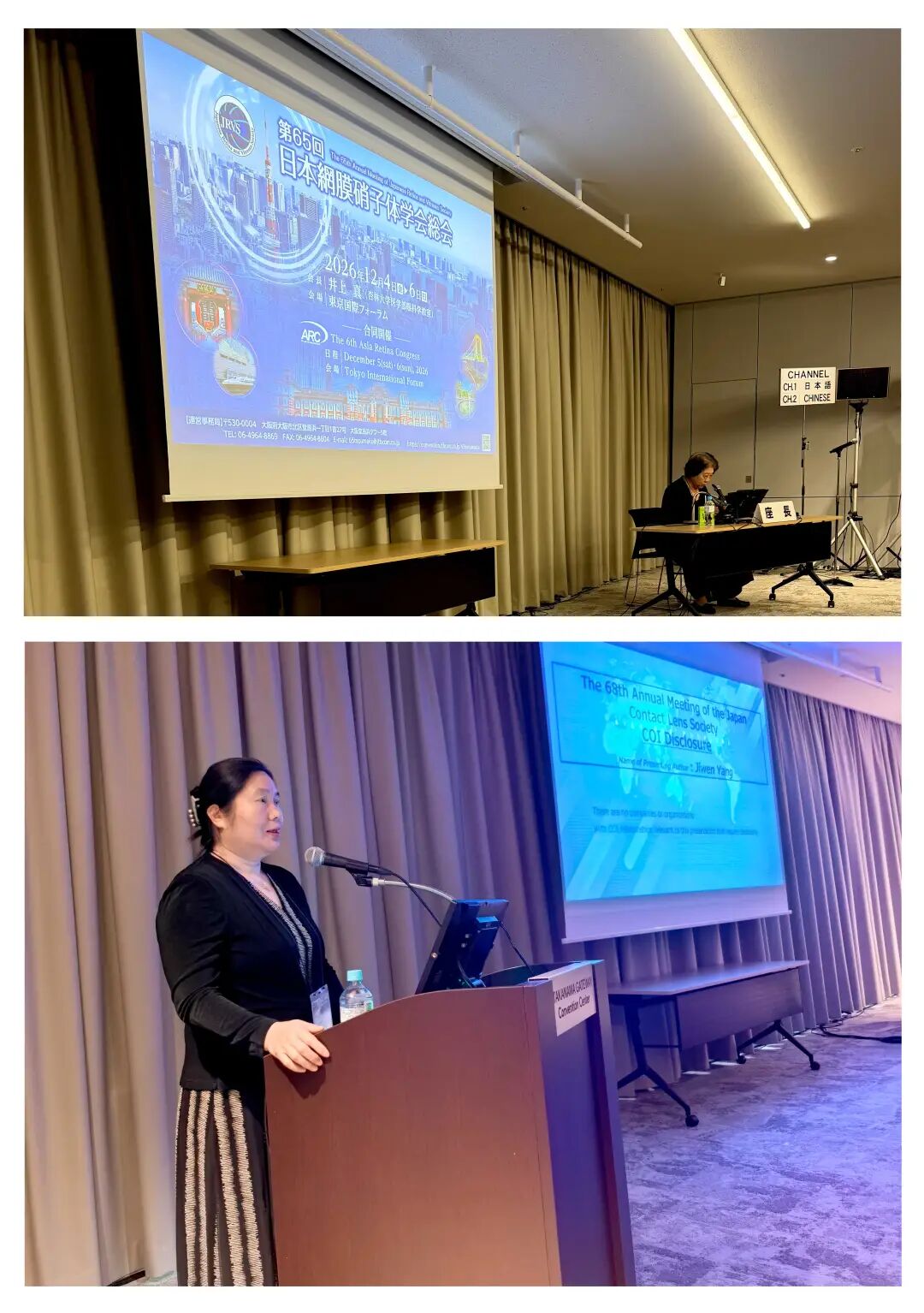 中国视光智慧闪耀国际|我院杨积文教授亮相 BCLA Asia 2026 隐形眼镜学会,输出中国高度近视诊疗硬核方案