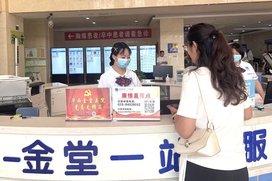 当廉洁遇见手工:这家医院开出不一样的「清风处方」