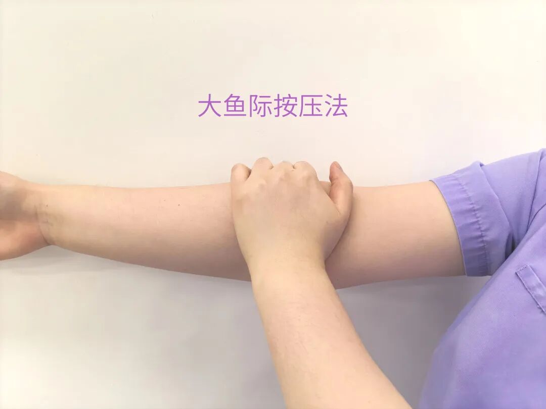 输液后淤青别慌！--这份「黄金按压法」请收好