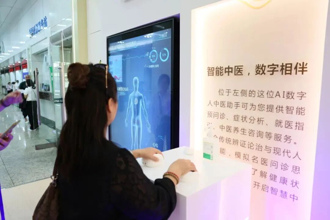 千年智慧遇见未来科技——广西中医药大学第一附属医院「中医 AI 智慧服务体验区」正式开放