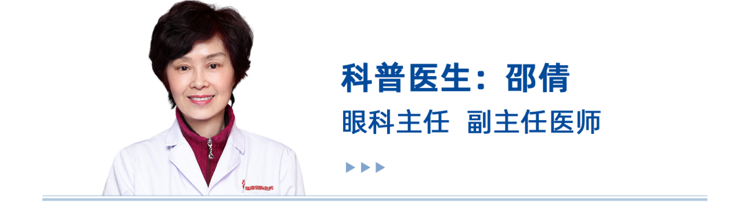 爱眼日实用手册|眼睛干、侧躺玩、乱滴眼药水……这些习惯正在悄悄伤眼