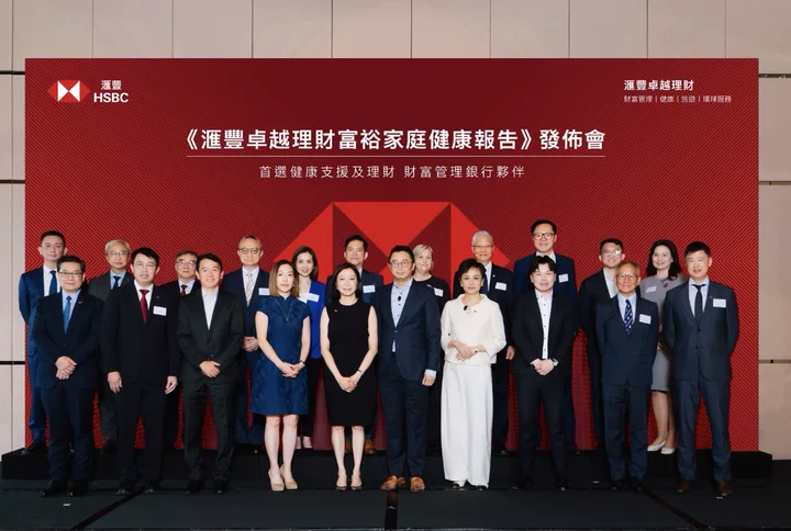 嘉会医疗（深圳）正式成为汇丰卓越理财内地核心合作伙伴，共筑粤港澳大湾区健康保障网