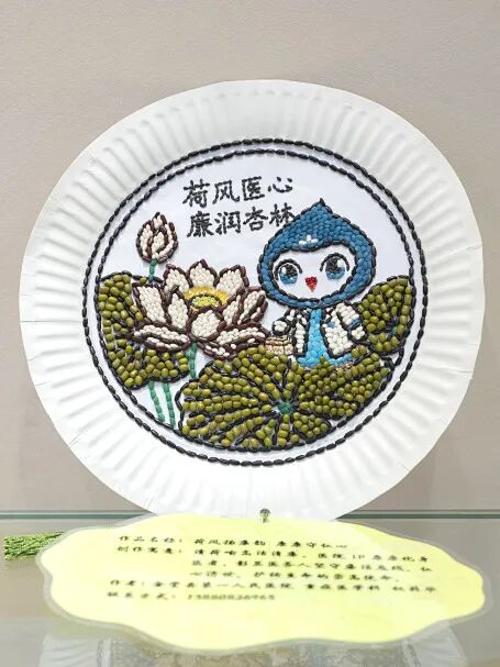 当廉洁遇见手工：这家医院开出不一样的「清风处方」