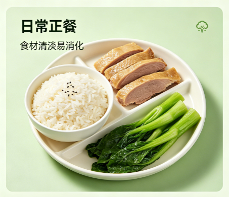 中高考冲刺|肠胃养舒服,考场稳得住!