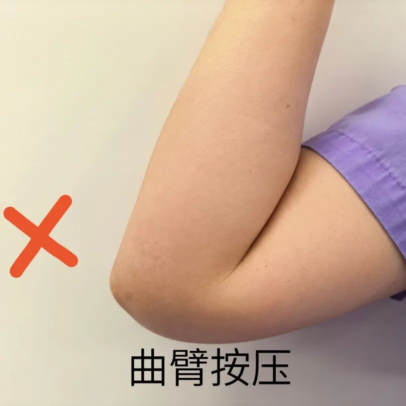 输液后淤青别慌！--这份「黄金按压法」请收好