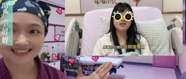 【协作组科普】孕期动一动＋会阴按摩，轻松解锁温柔顺产