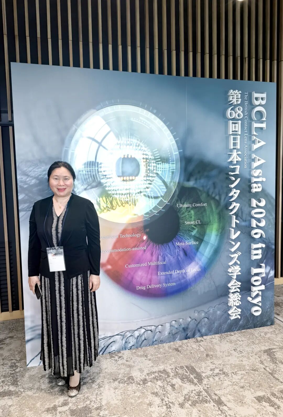 中国视光智慧闪耀国际|我院杨积文教授亮相 BCLA Asia 2026 隐形眼镜学会,输出中国高度近视诊疗硬核方案
