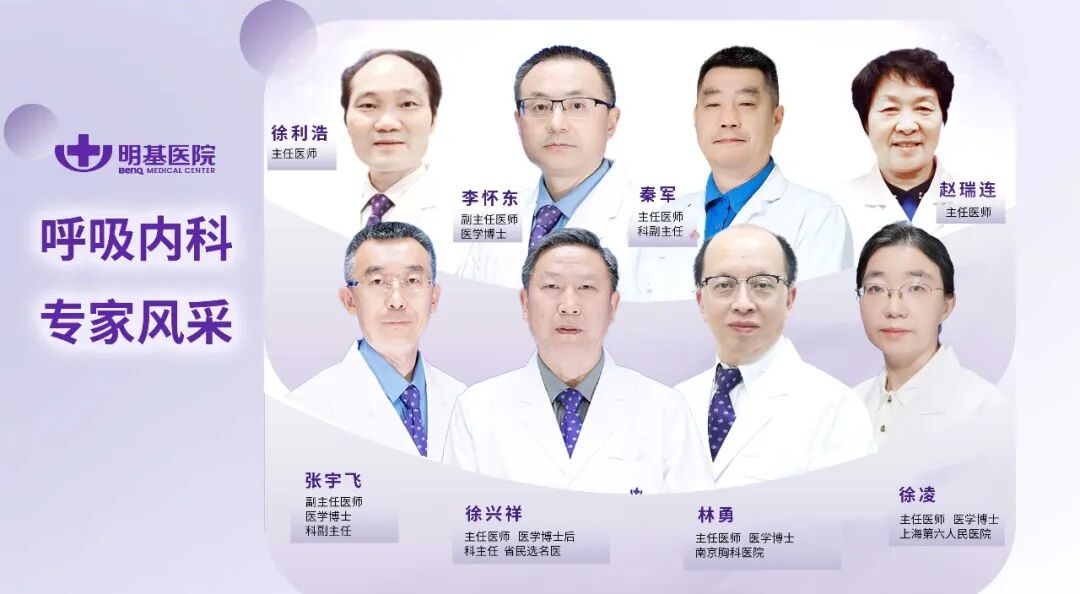 35 岁,病程 30 年,终于有了眉目——我院呼吸内科精准诊疗 罕见原发性纤毛不动综合征