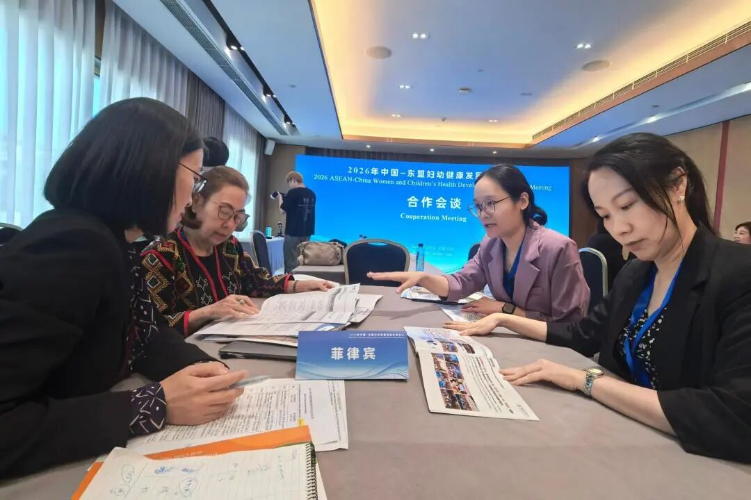 深圳市妇幼保健院赴京参加中国—东盟妇幼健康发展协商会议