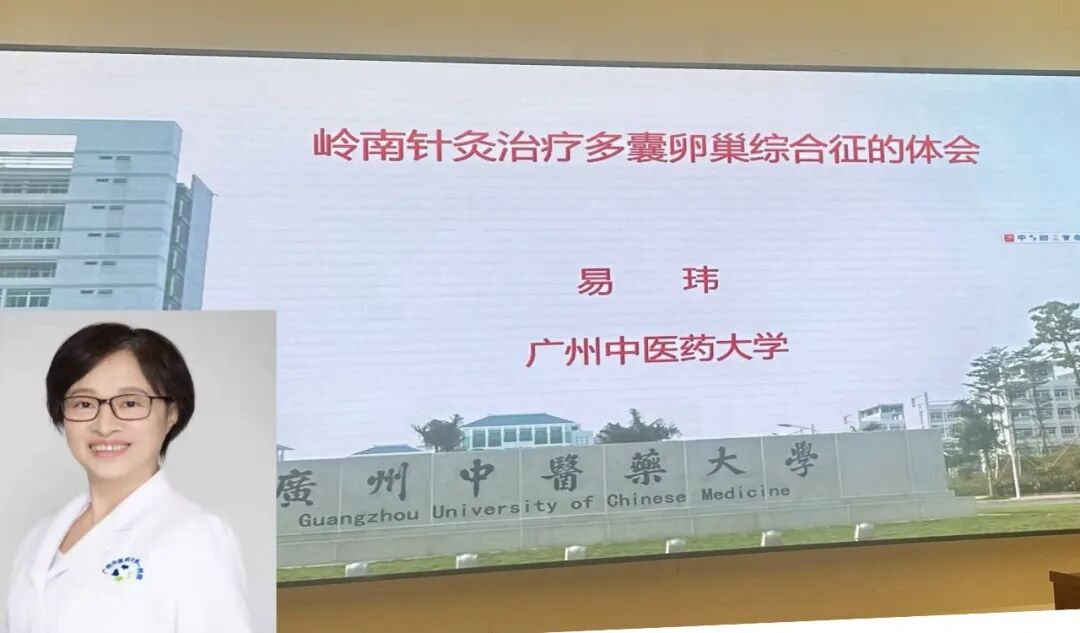 第六届中西医结合孕产康复技术学习班圆满落幕