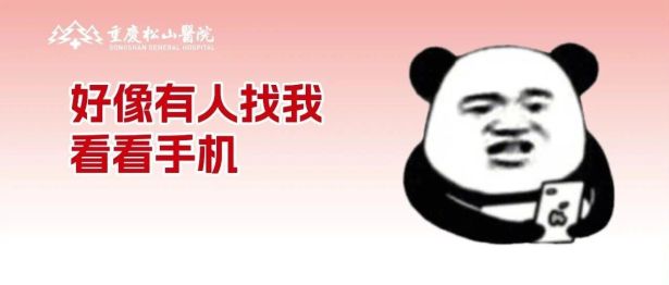 天天看手机、电脑，眼睛不舒服？3 个方法快速缓解