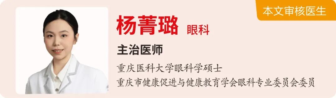 天天看手机、电脑,眼睛不舒服?3 个方法快速缓解