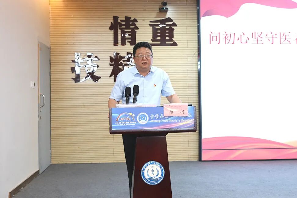 当廉洁遇见手工:这家医院开出不一样的「清风处方」