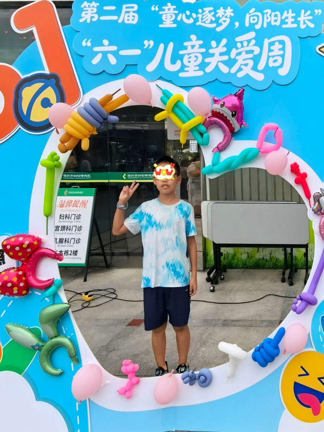 「童享健康，乐伴成长」儿童义诊·六一主题活动