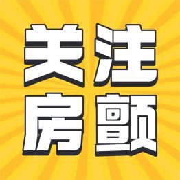 心慌不是“忍忍就好” | 关注房颤，预防卒中