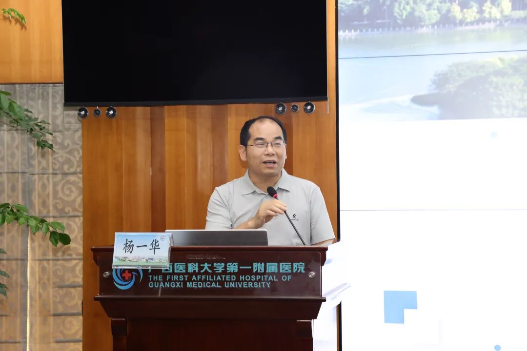 广西医科大学第一附属医院成功举办《医学臻善大讲坛》-青年人才沙龙暨自治区人才项目申报经验交流会