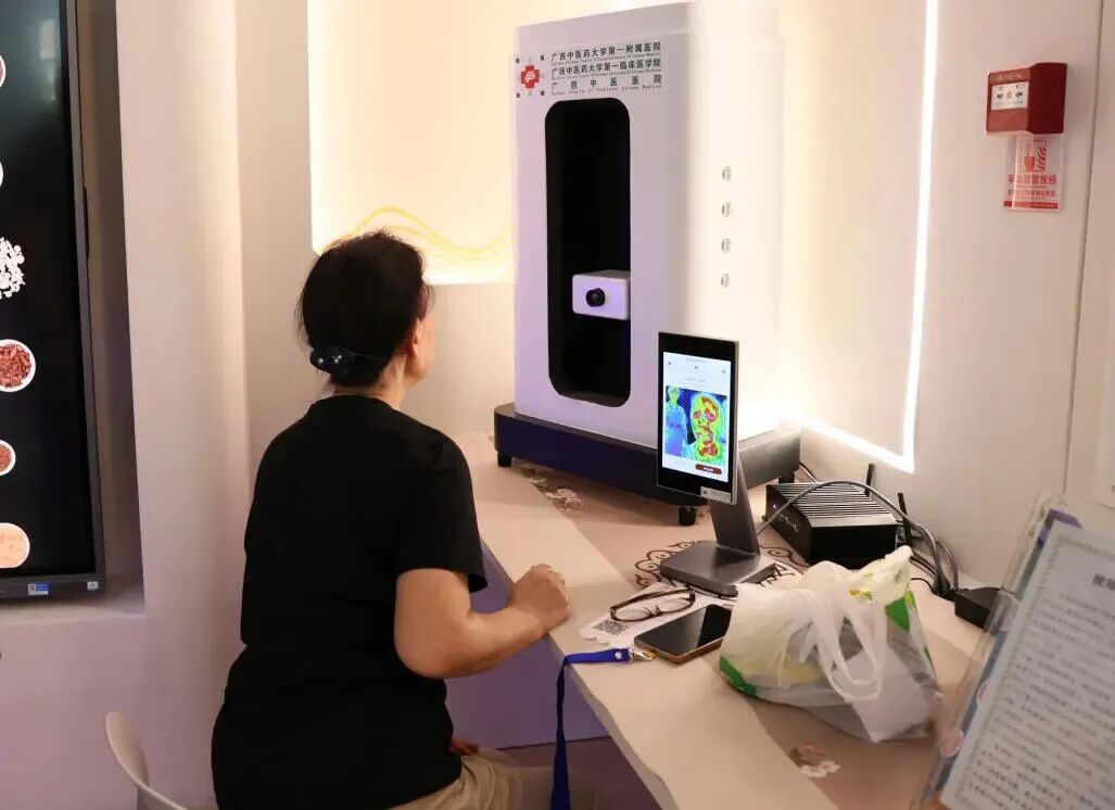 千年智慧遇见未来科技——广西中医药大学第一附属医院「中医 AI 智慧服务体验区」正式开放