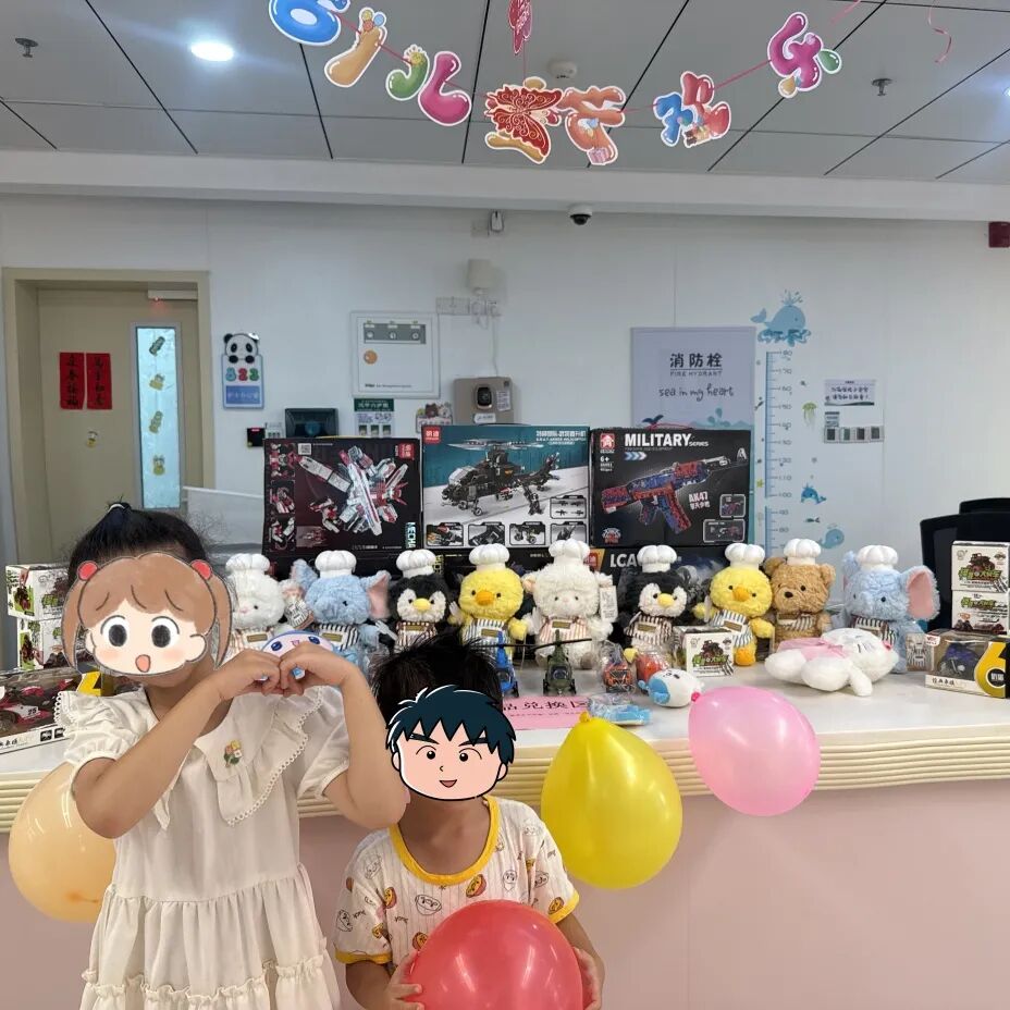 【儿童关爱周系列活动】「六一趣闯关,感童伴成长」儿童节庆祝活动