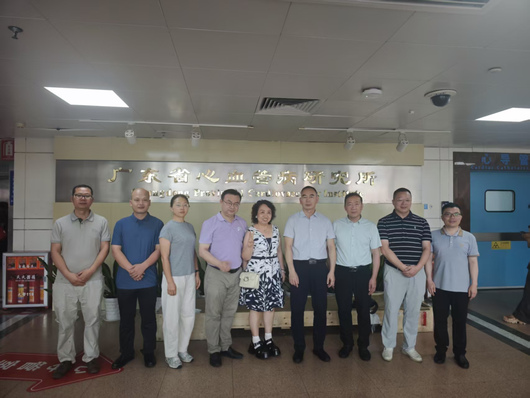 【协作组赋能】我院心血管疾病诊疗协作组赴广东省人民医院开展学术交流