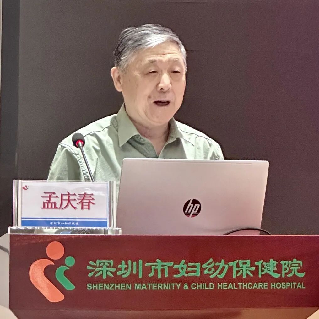 第六届中西医结合孕产康复技术学习班圆满落幕