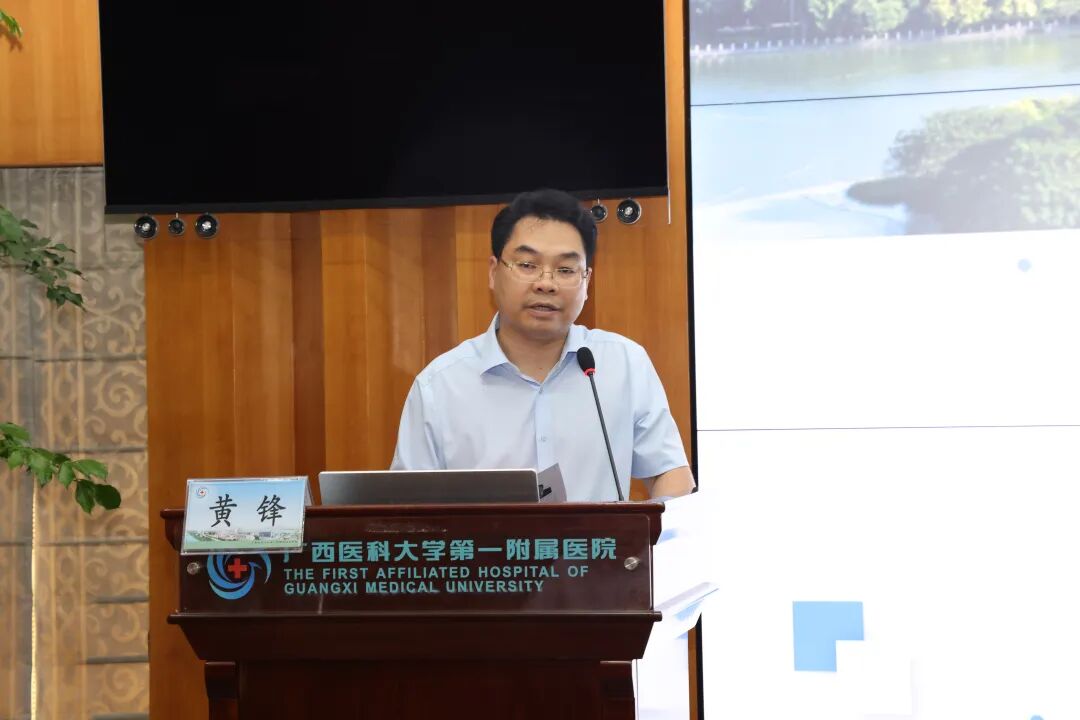 广西医科大学第一附属医院成功举办《医学臻善大讲坛》-青年人才沙龙暨自治区人才项目申报经验交流会