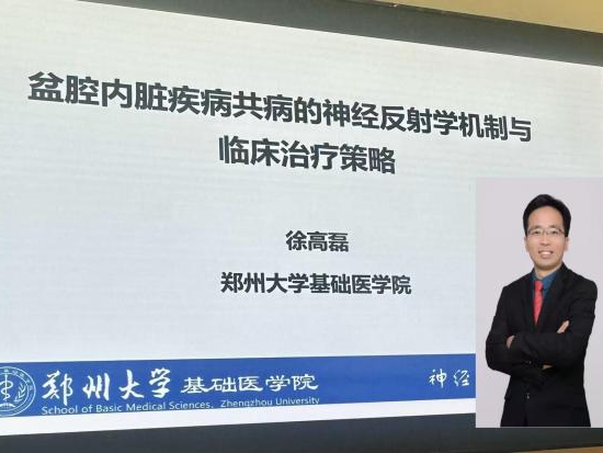 第六届中西医结合孕产康复技术学习班圆满落幕