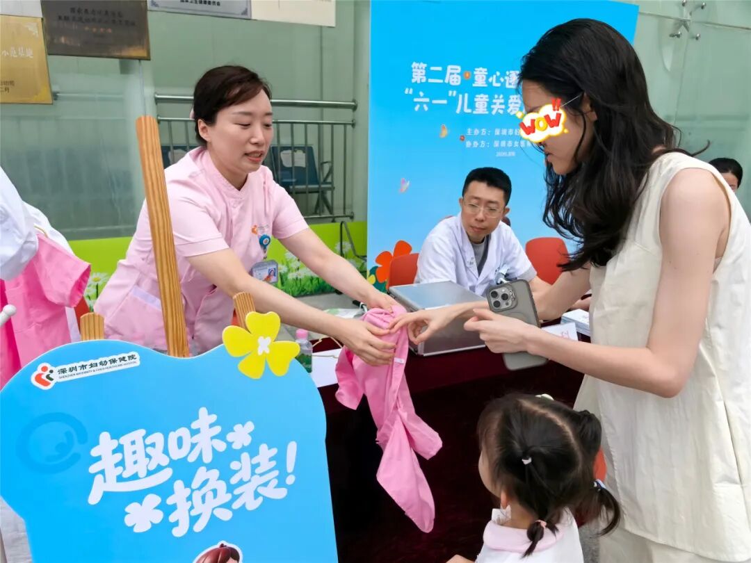 「童享健康,乐伴成长」儿童义诊·六一主题活动