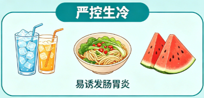 中高考冲刺|肠胃养舒服,考场稳得住!
