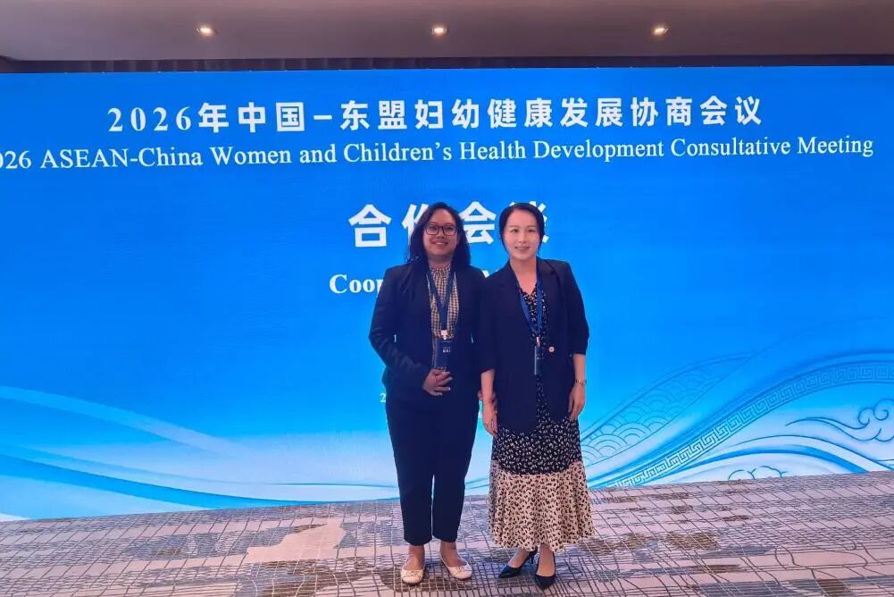 深圳市妇幼保健院赴京参加中国—东盟妇幼健康发展协商会议