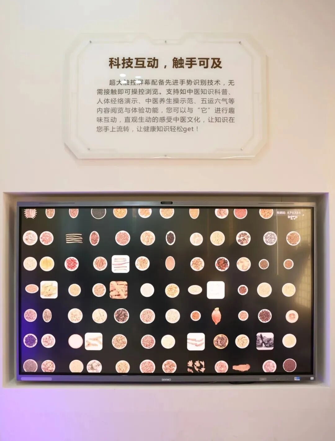 千年智慧遇见未来科技——广西中医药大学第一附属医院「中医 AI 智慧服务体验区」正式开放