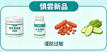 中高考冲刺|肠胃养舒服,考场稳得住!