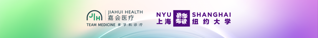 三个月的「医学现场」体验,这些上纽大学生在嘉会都经历了什么?