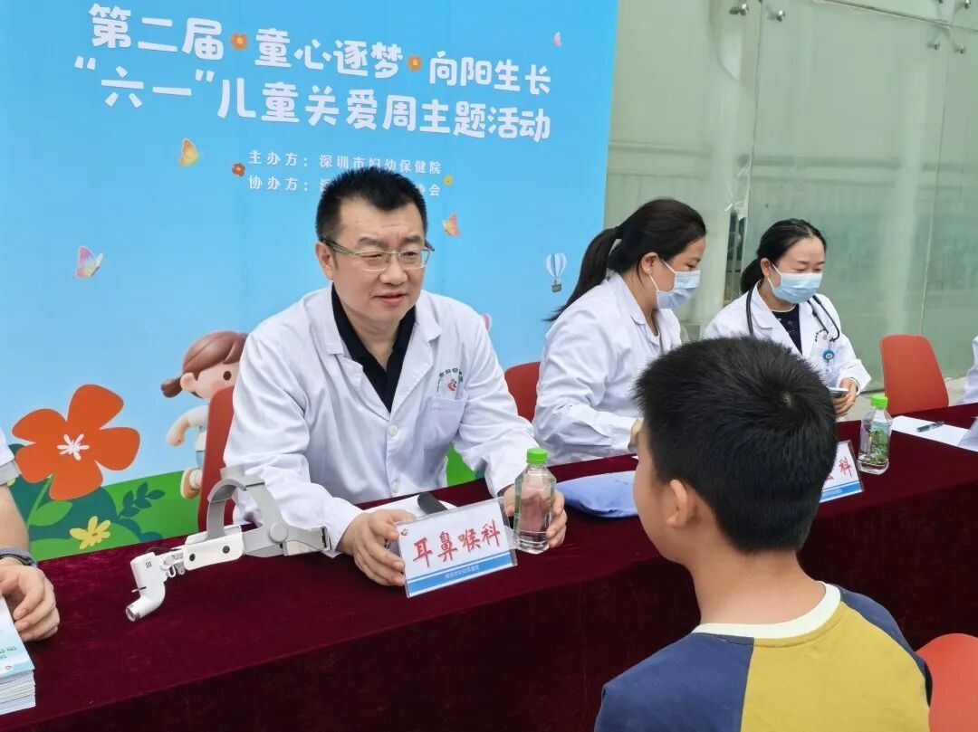 「童享健康,乐伴成长」儿童义诊·六一主题活动