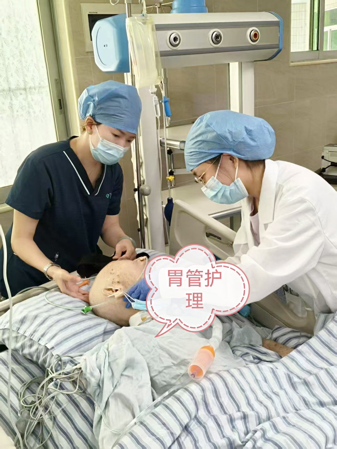 【医路有光】高龄不破生命韧:九旬老者成功拔管脱机,康复出院