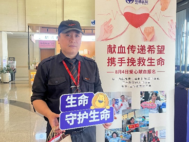 传递生命温暖 | 苏州明基医院邀您一起捐献热血，为爱续航～