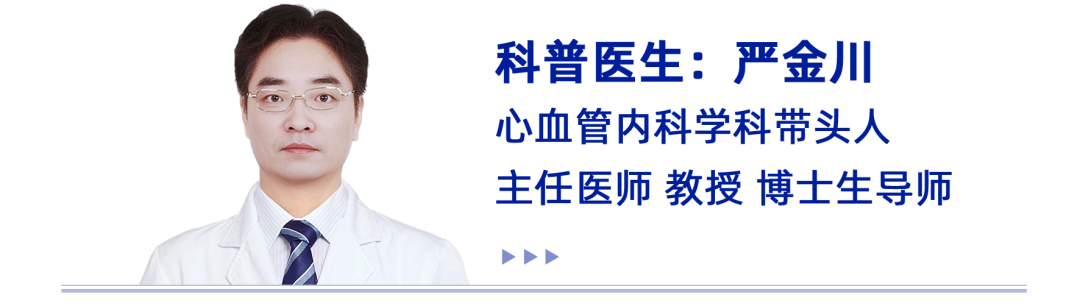心慌不是“忍忍就好” | 关注房颤,预防卒中