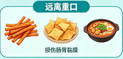 中高考冲刺|肠胃养舒服,考场稳得住!