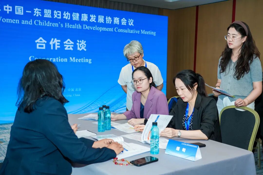 深圳市妇幼保健院赴京参加中国—东盟妇幼健康发展协商会议