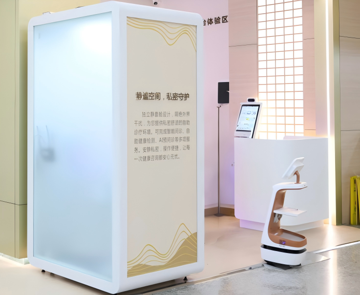 千年智慧遇见未来科技——广西中医药大学第一附属医院「中医 AI 智慧服务体验区」正式开放
