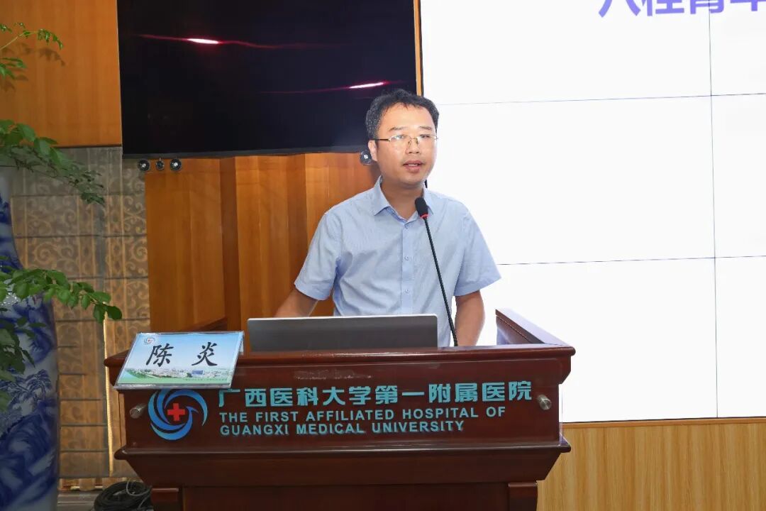 广西医科大学第一附属医院成功举办《医学臻善大讲坛》-青年人才沙龙暨自治区人才项目申报经验交流会