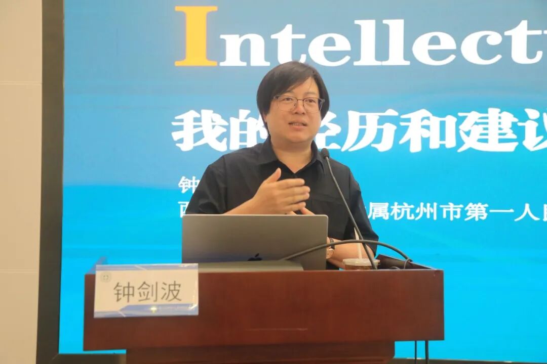 赋能新媒体科普 打造医者新名片|我院成功开展医疗新媒体专项培训